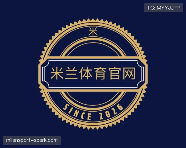 认识milan体育